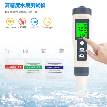 水质分析仪 某东16款高中低档产品深度测评与选购指南